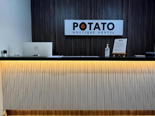 potato boutique capsule little india