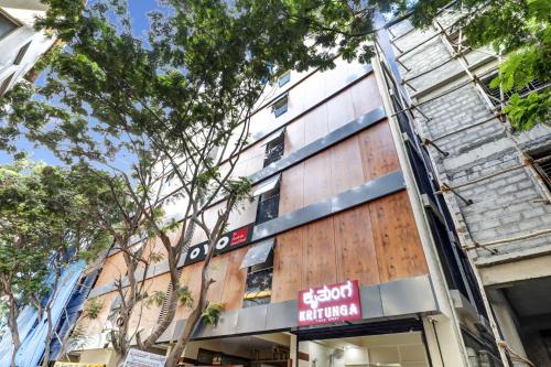 super hotel o sri harshitha grand near zudio star bazaar kundalhalli gate