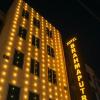 hotel bramhaputra i near new delhi railway station