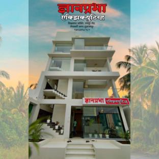 dnyanprabha executive