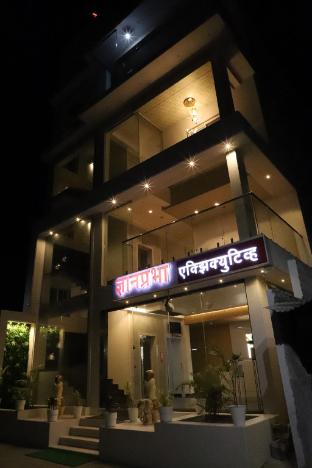 dnyanprabha executive