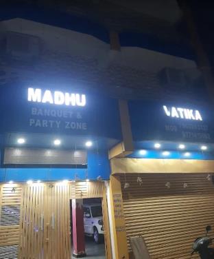 madhu vatika hotel by grb