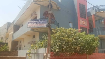 priyanshu residency and kartik inn guest