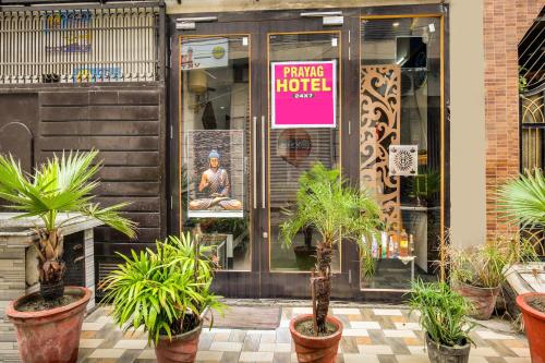 hotel o prayag hotel