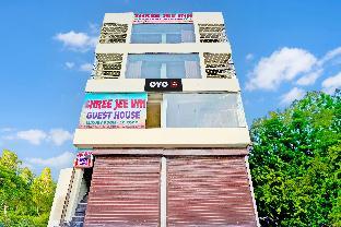super hotel o shree jee inn guest house