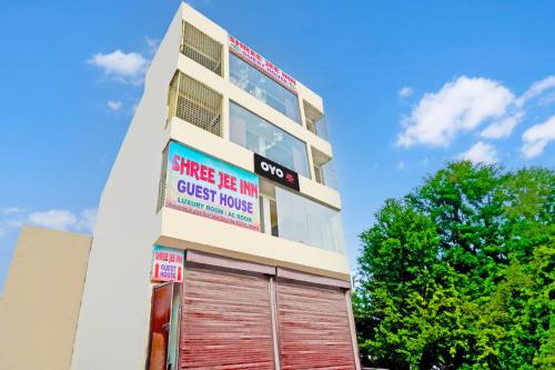 super hotel o shree jee inn guest house
