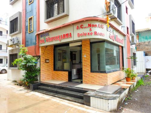 hotel sai vishvakarma