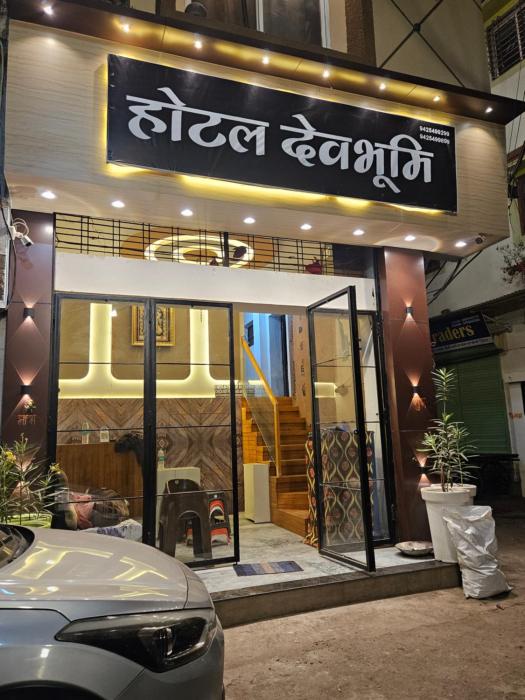 ujjain