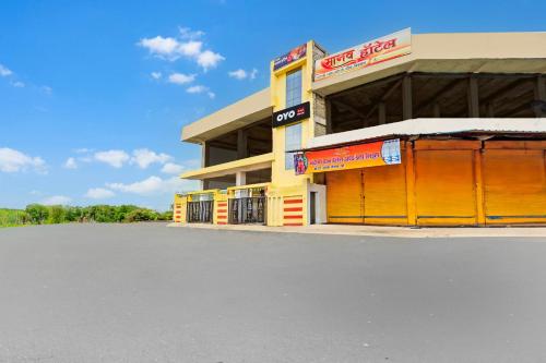 Hotel O Manav Hotel,,4 star