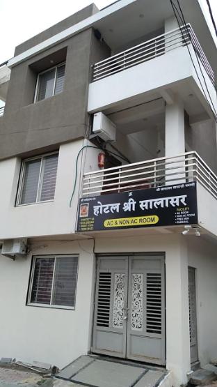 hotel shri salasar