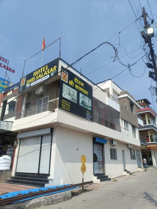 hotel shri salasar