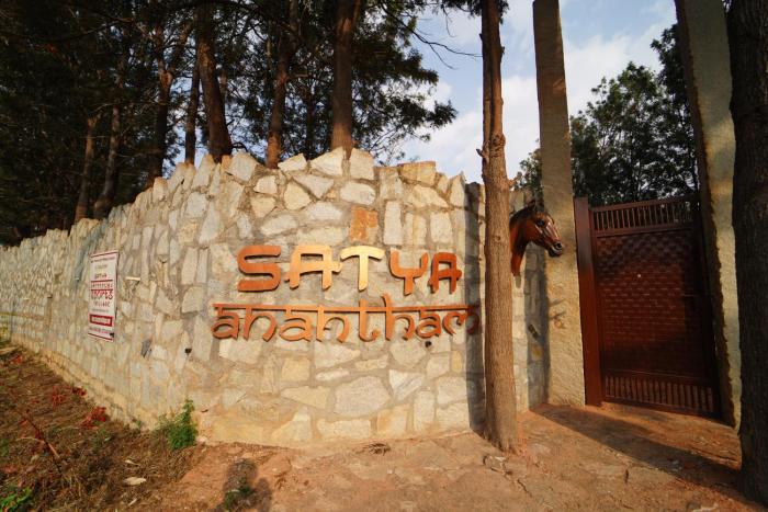 satya anantham nature retreat