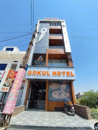 gokul hotel