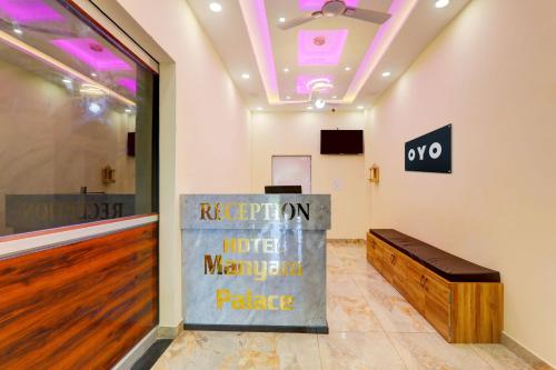 827055 hotel manyam palace