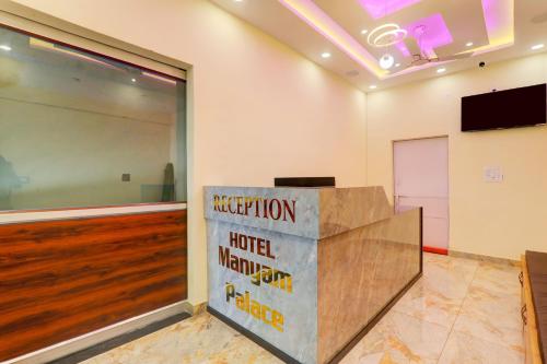 super hotel o manyam palace