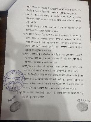 india palace guest house