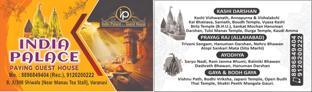 india palace guest house