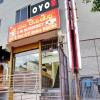 hotel o cm residency