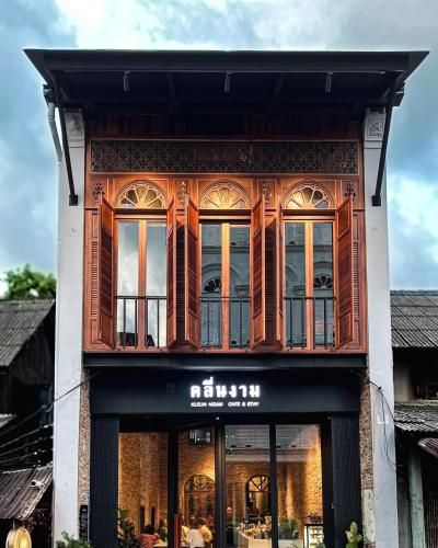 kluenngam cafe and stay