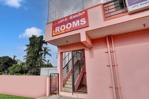 super hotel o sv lodge