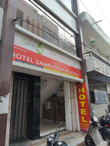 hotel samruddhi residensy