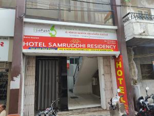 hotel samruddhi residensy