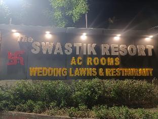 the swastik hotel and resort
