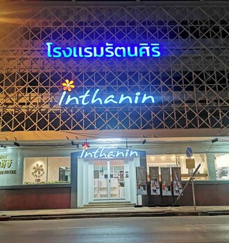 ratanasiri hotel