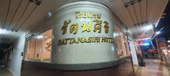 ratanasiri hotel