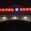 shyamal resort