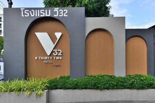 V32 Hotel,,5 star