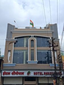 hotel shreegopal
