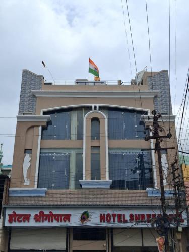 hotel shreegopal