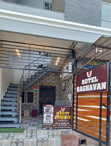 hotel raghavan
