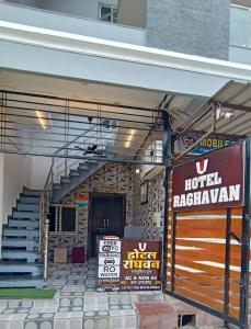 hotel raghavan
