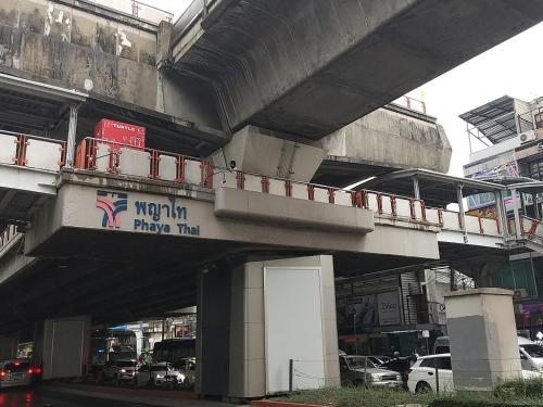 avalan phayathai airport link bts