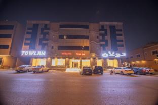 towlan alfalah