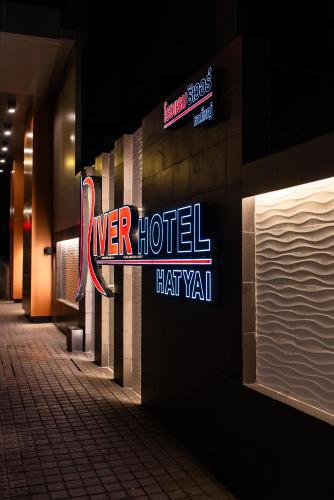 river hotel hatyai