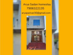 arya sadan homestay