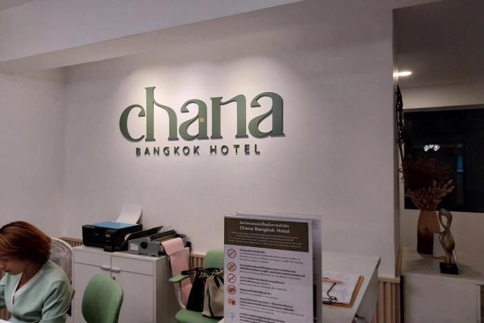 chana bangkok hotel