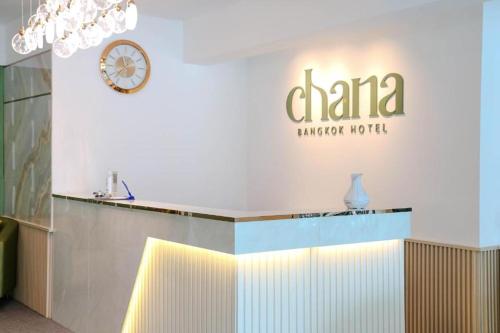 chana bangkok hotel