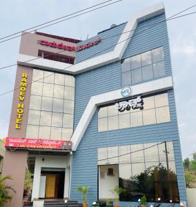 hotel ramdev chikodi