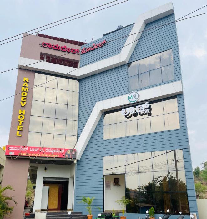 hotel ramdev chikodi