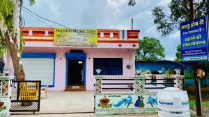 mandu home stay
