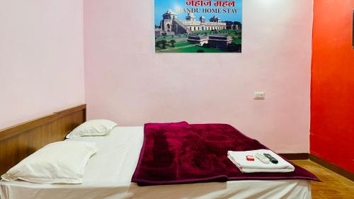 mandu home stay