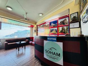 soham hotel