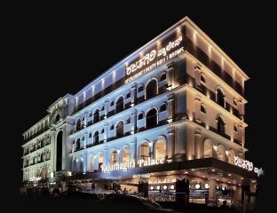 pph living rajathagiri palace premium