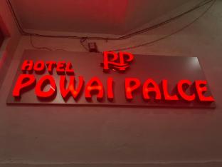 hotel powai palace