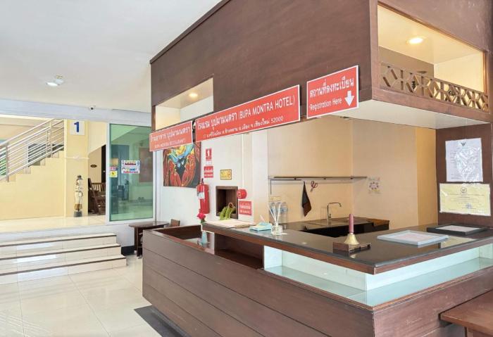 collection o bupamontra chiangmai