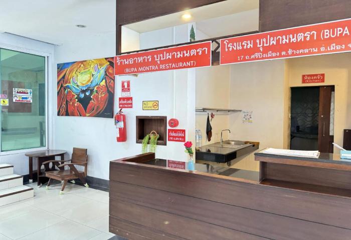 collection o bupamontra chiangmai